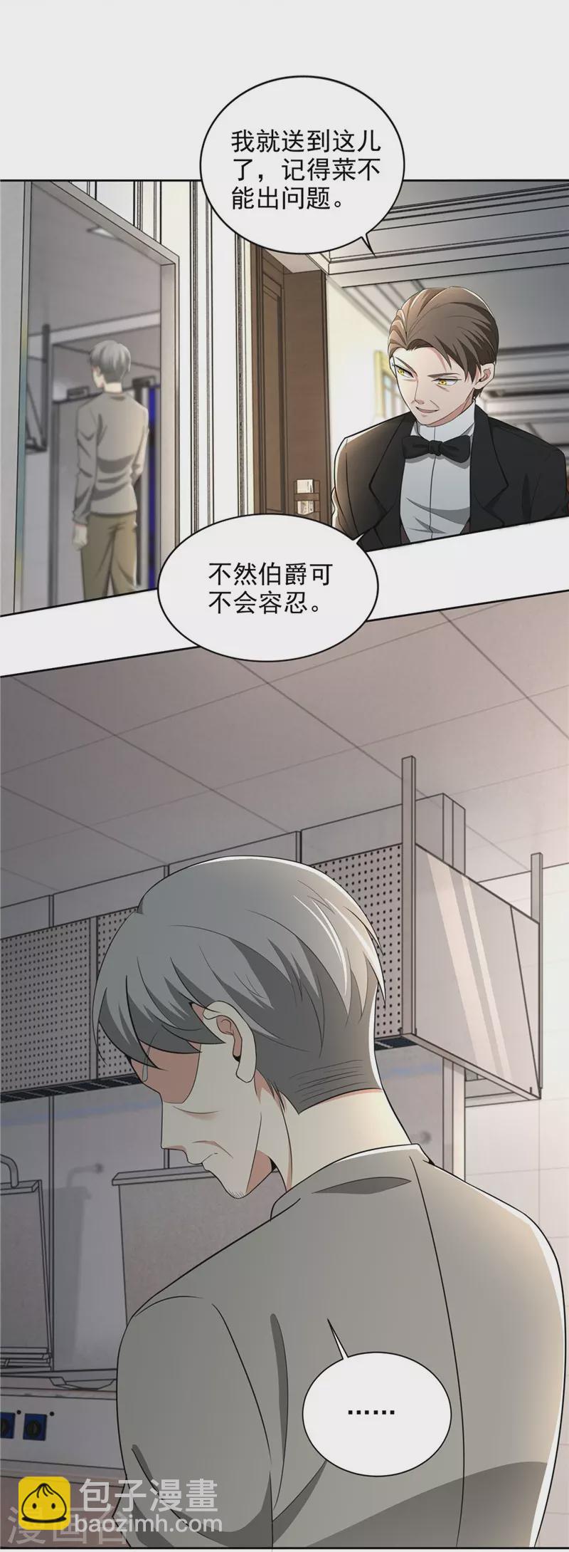 第250话-第251话