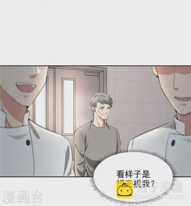 第250话-第251话