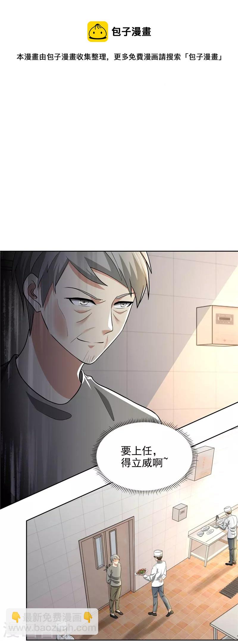 第250话-第251话