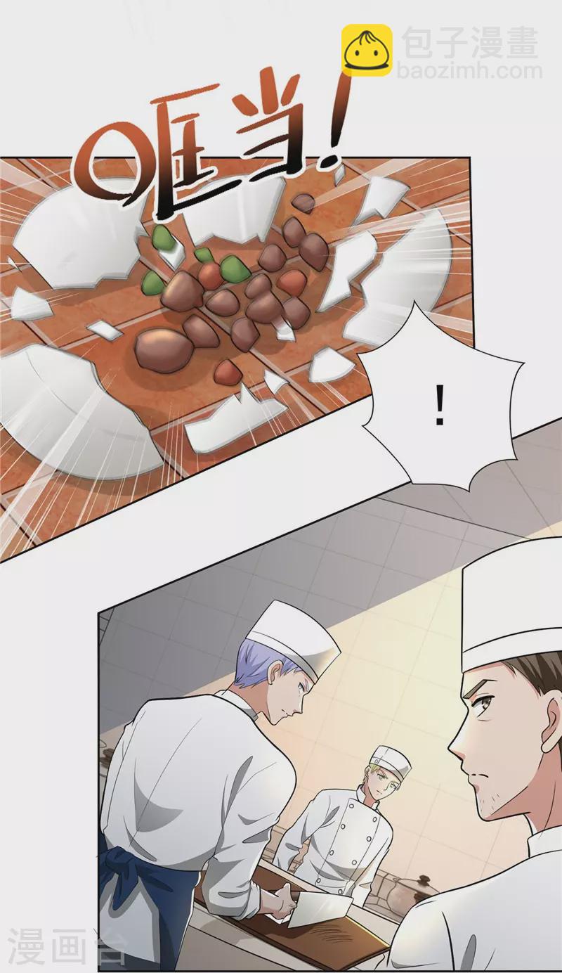 第250话-第251话
