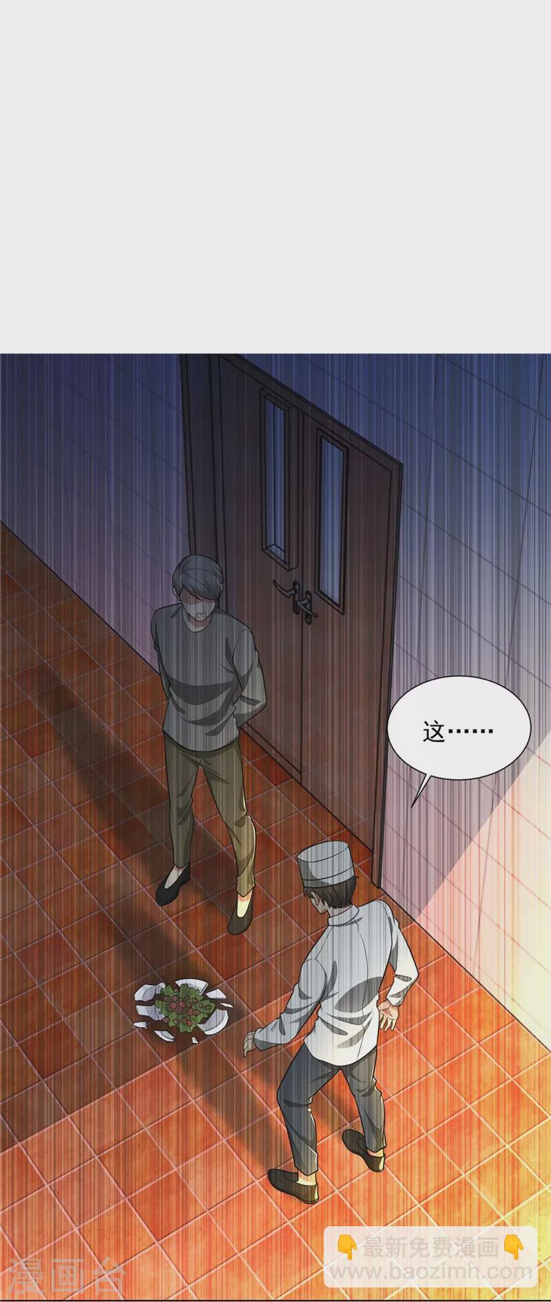 第250话-第251话