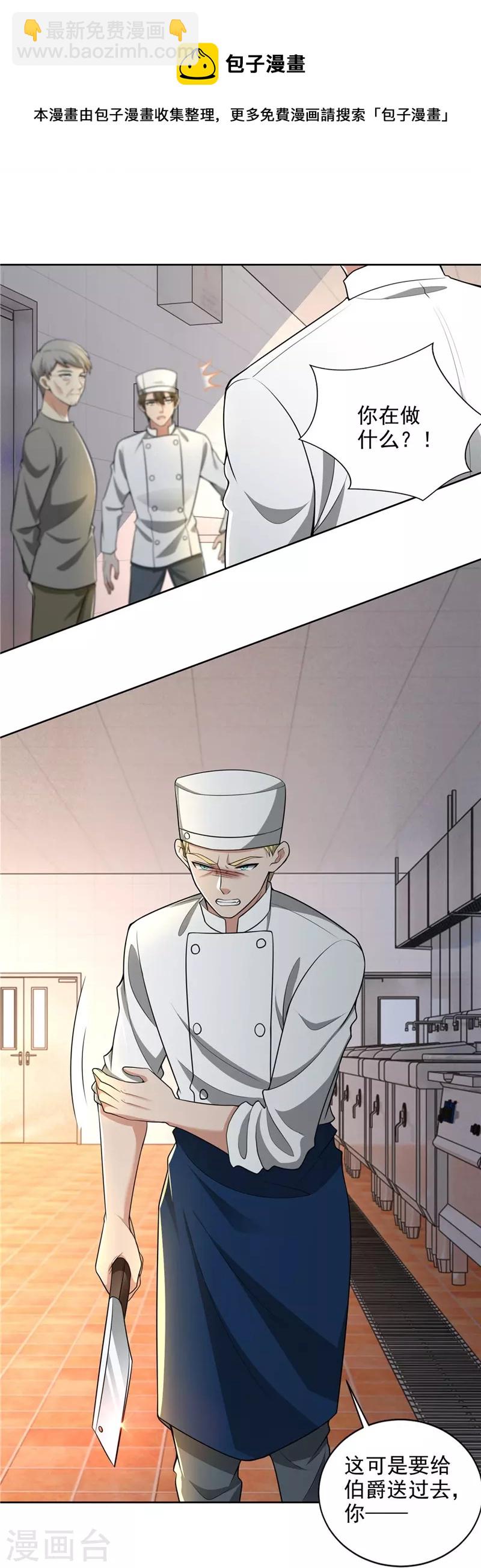 第250话-第251话