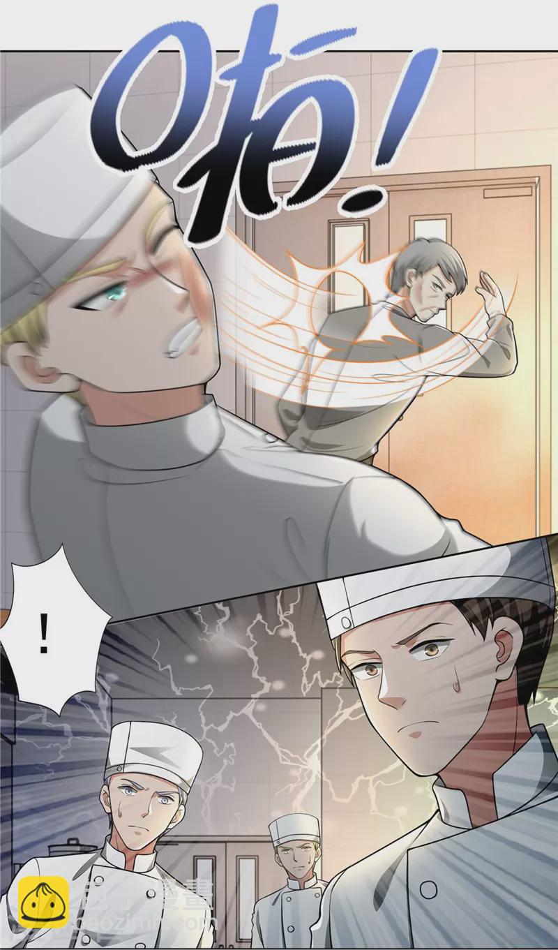 第250话-第251话