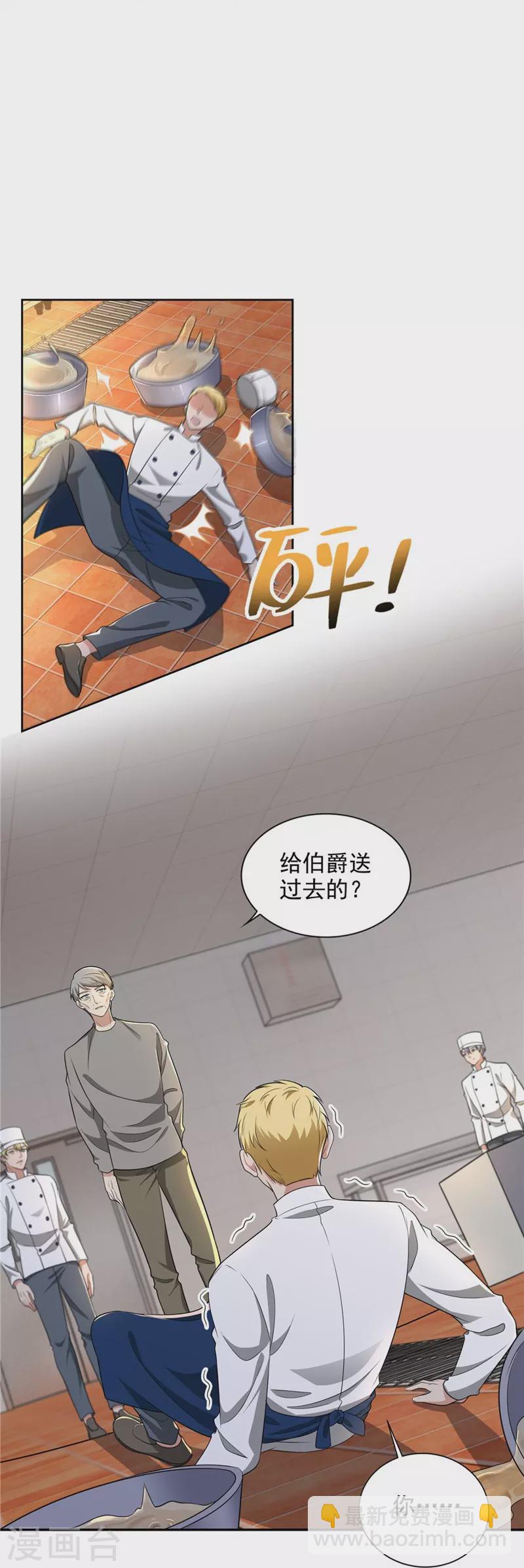 第250话-第251话