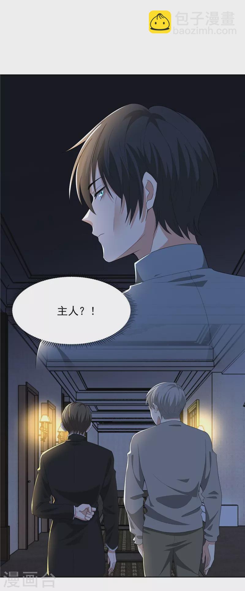 第250话-第251话