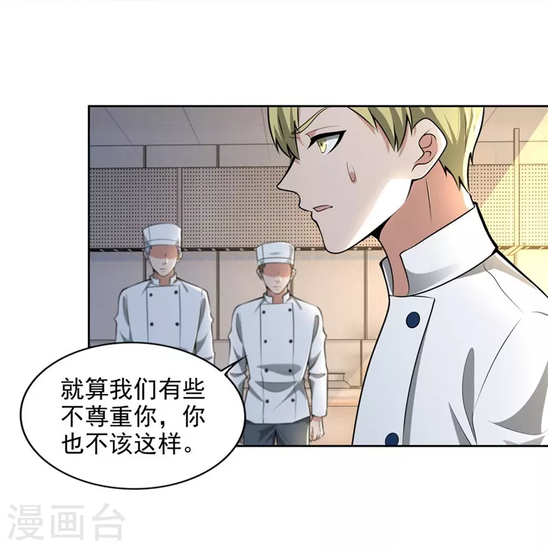 第250话-第251话