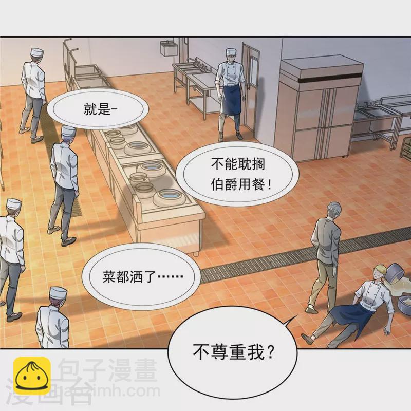 第250话-第251话