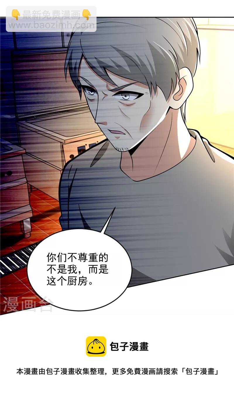第250话-第251话
