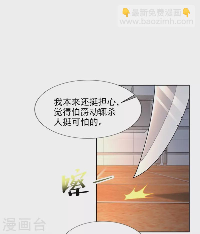 第250话-第251话