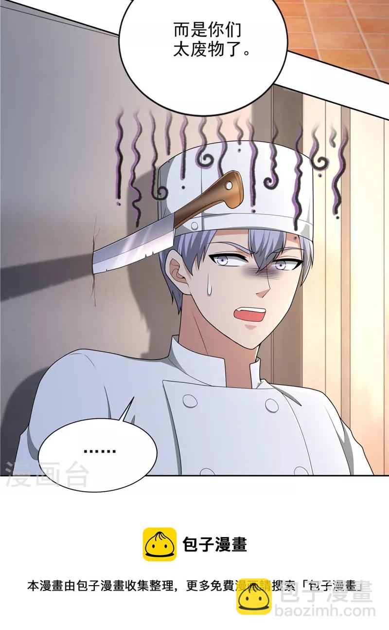 第250话-第251话