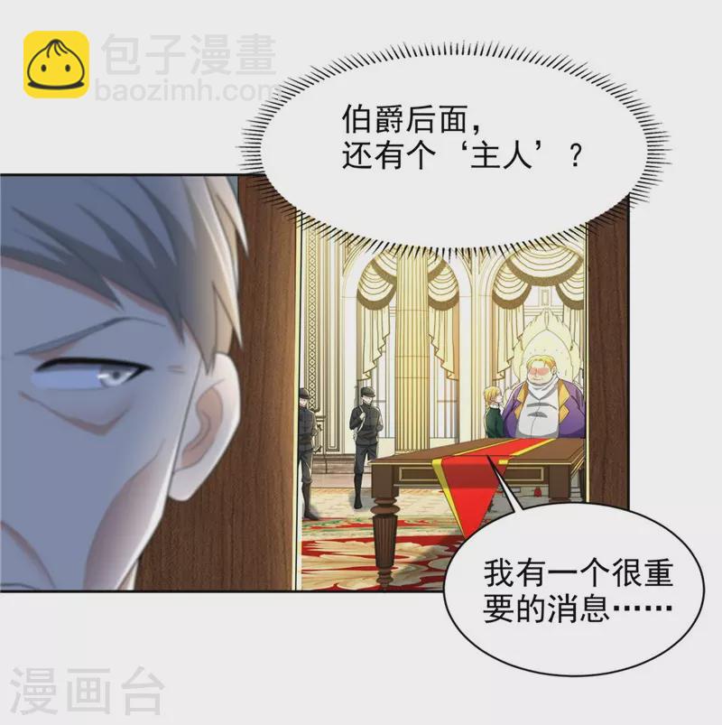 第250话-第251话