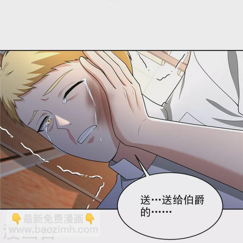 第250话-第251话