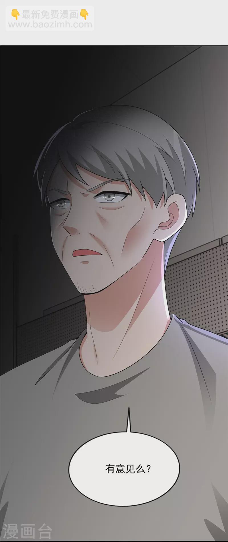 第250话-第251话