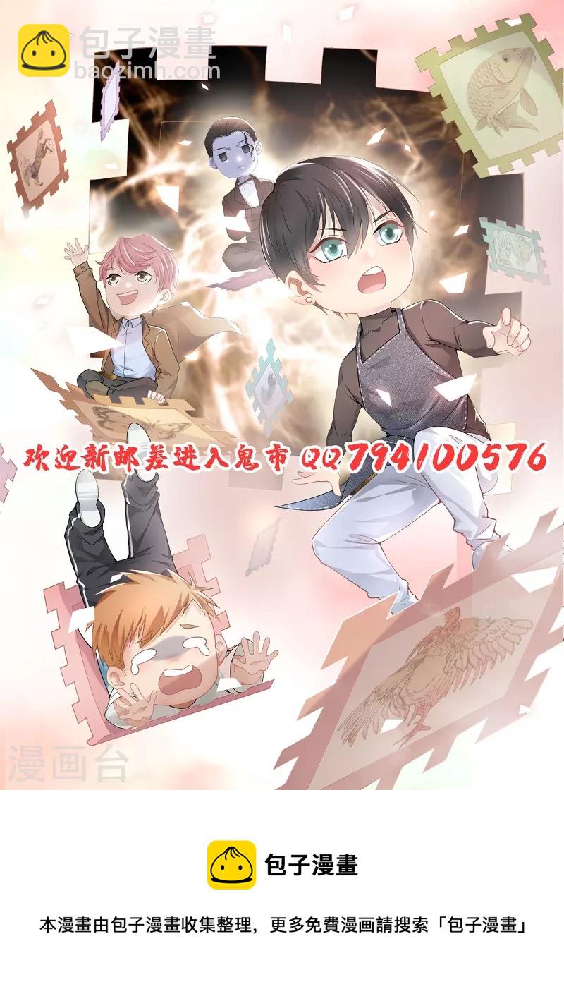 第250话-第251话