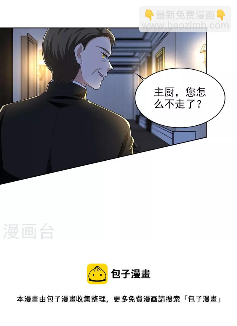 第250话-第251话