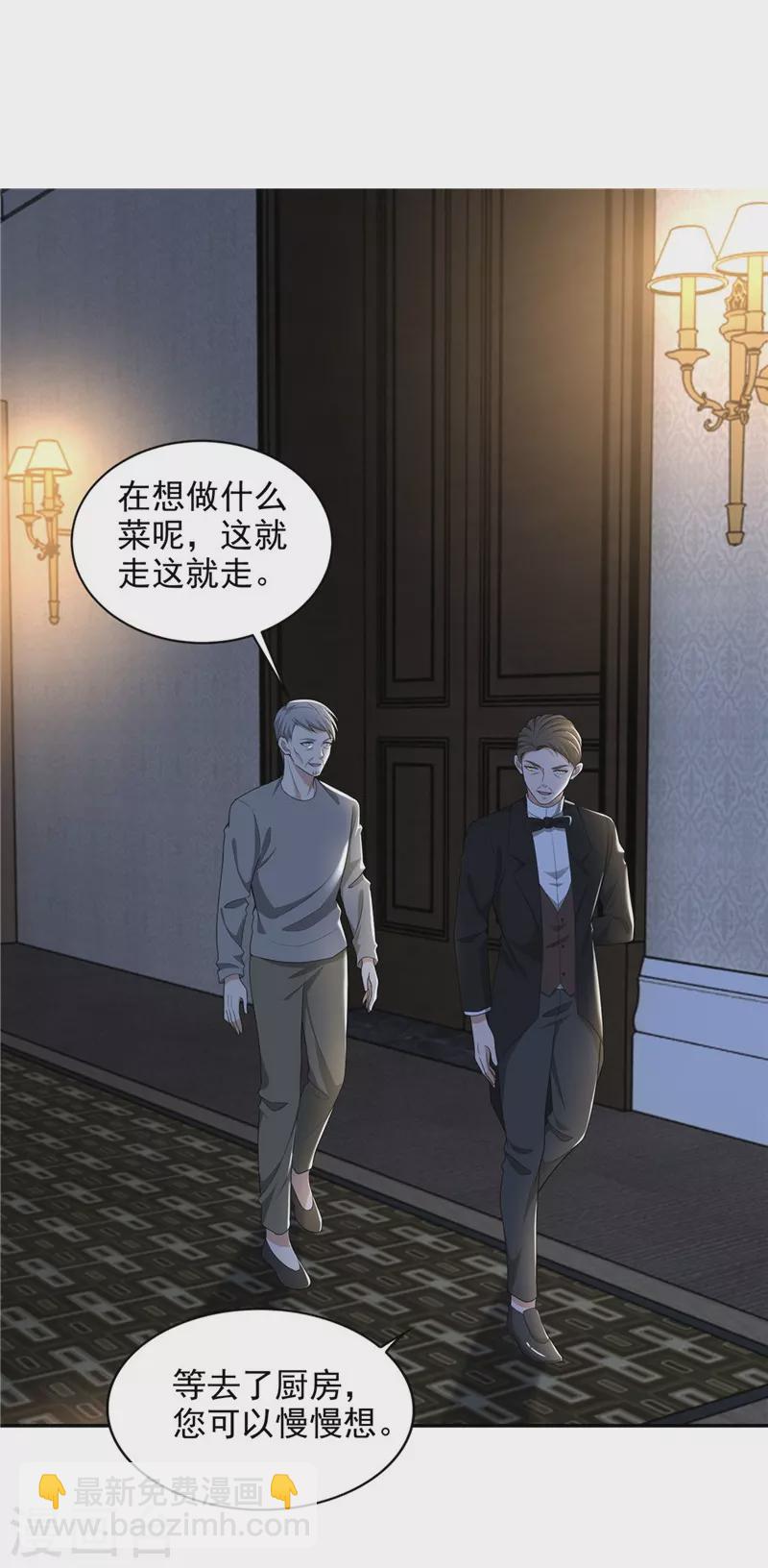 第250话-第251话