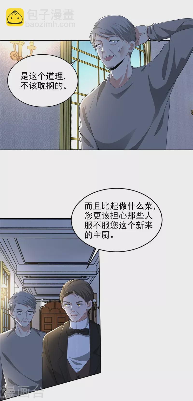 第250话-第251话