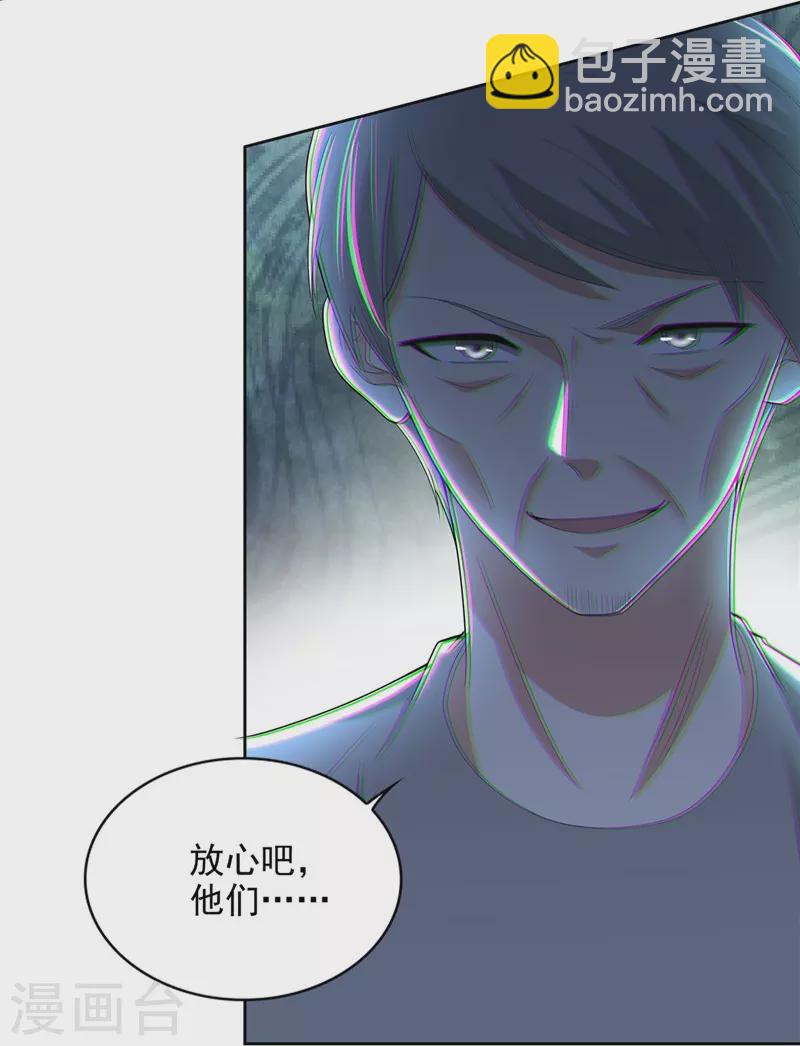 第250话-第251话