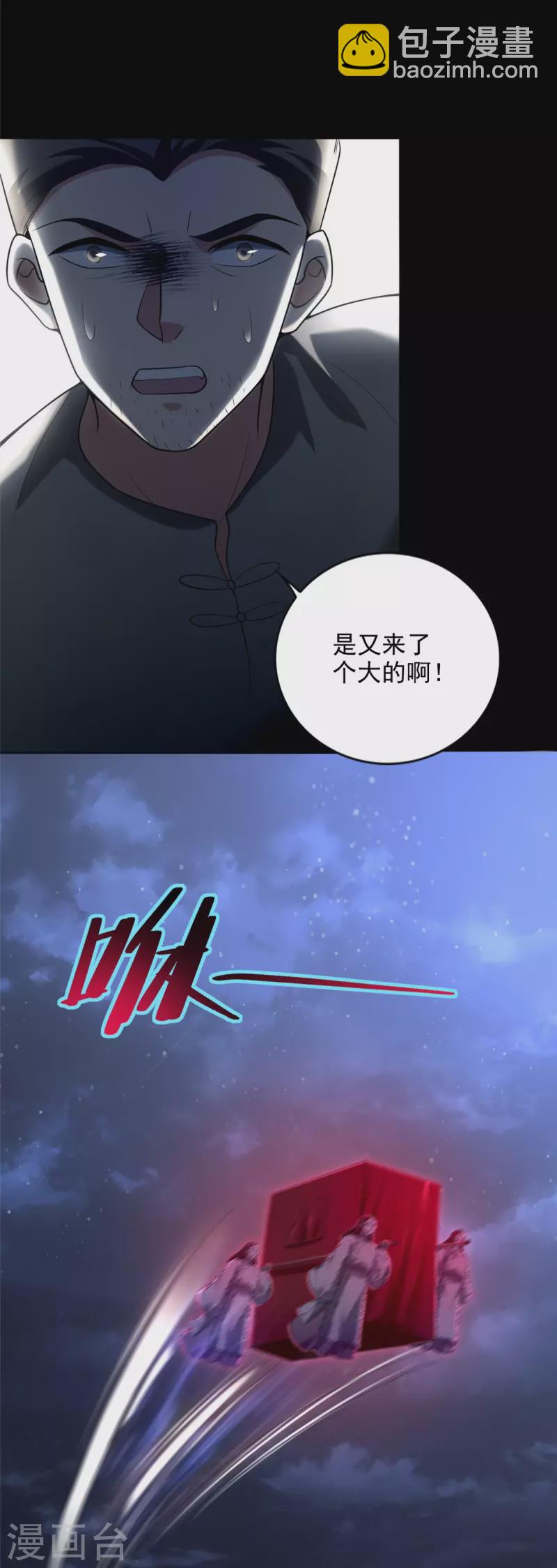 第252话-第253话