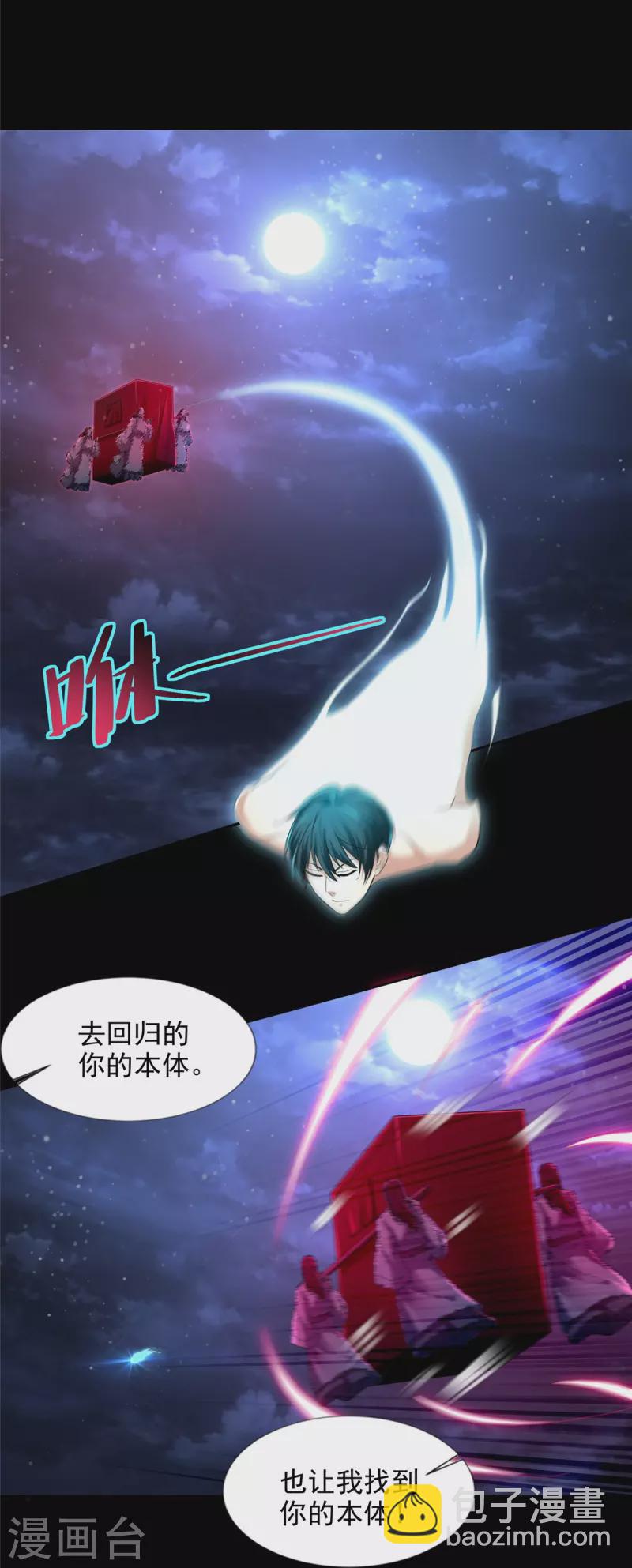 第252话-第253话