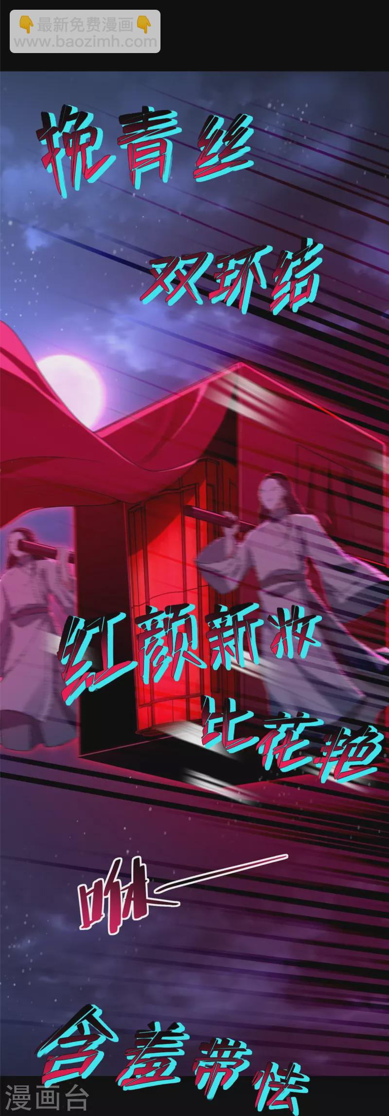 第252话-第253话