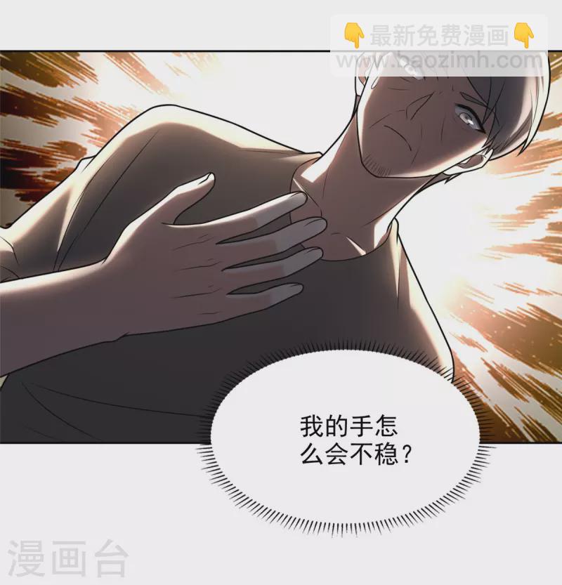 第252话-第253话