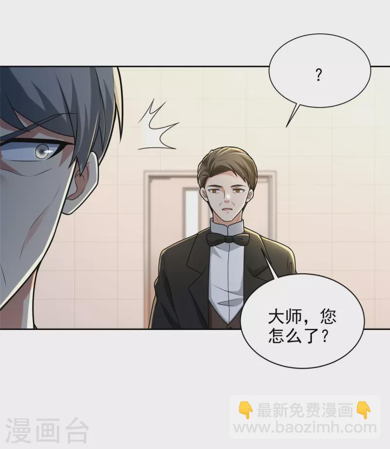 第252话-第253话