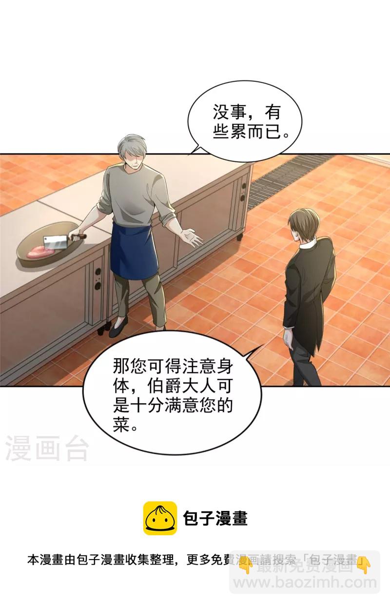 第252话-第253话