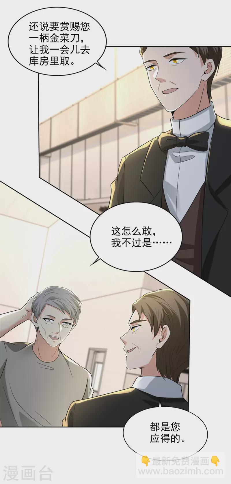 第252话-第253话