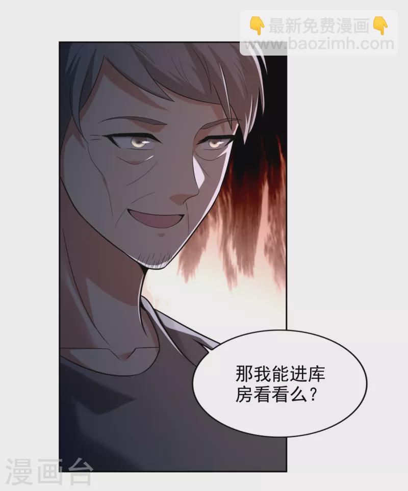 第252话-第253话
