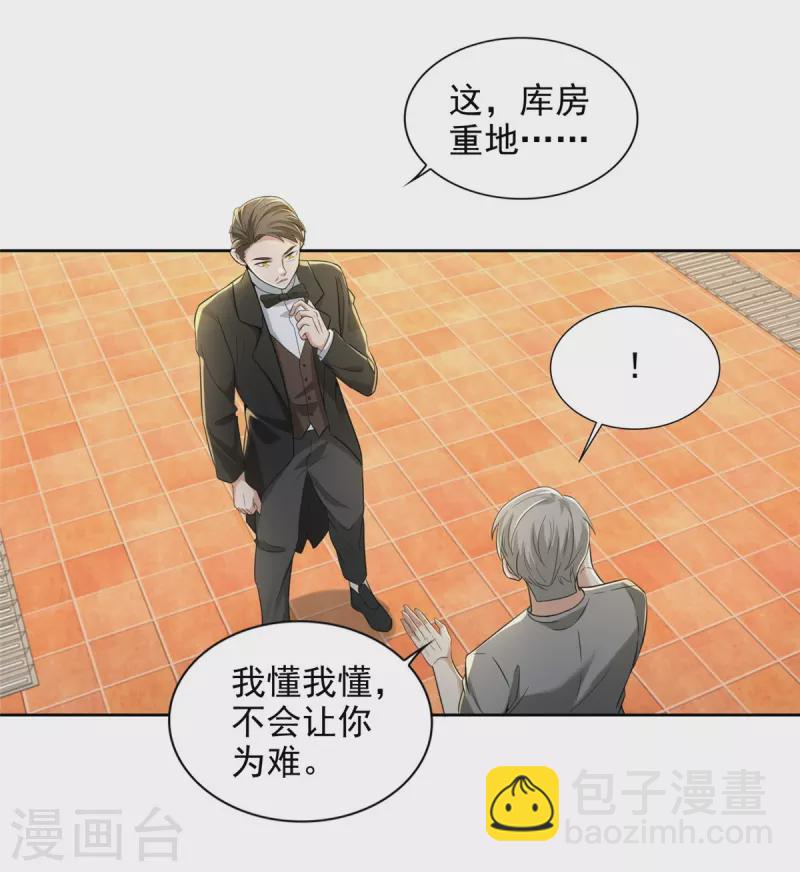 第252话-第253话