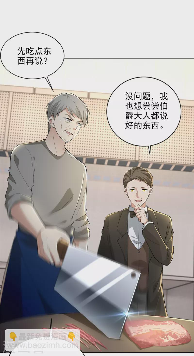 第252话-第253话