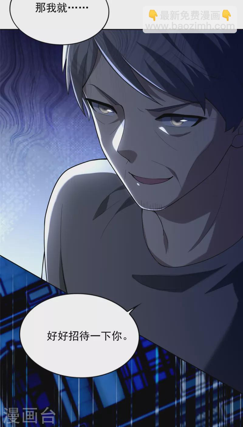 第252话-第253话