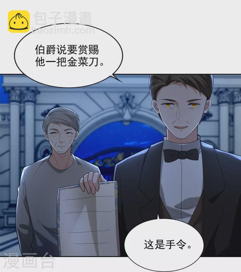 第252话-第253话