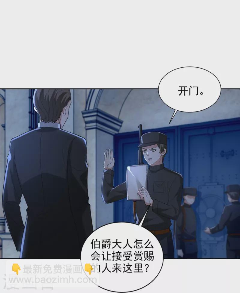 第252话-第253话