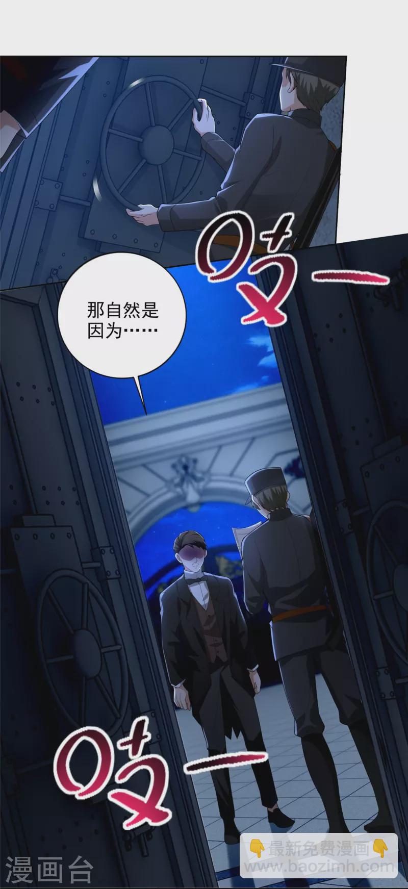 第252话-第253话