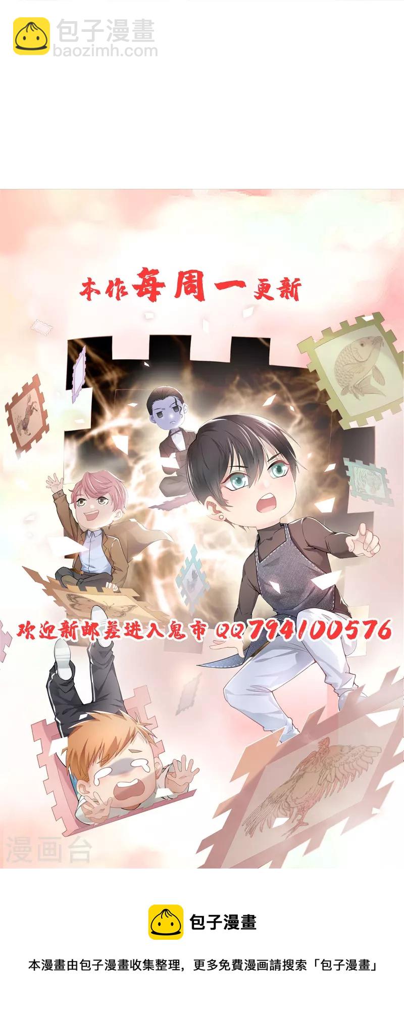 第252话-第253话