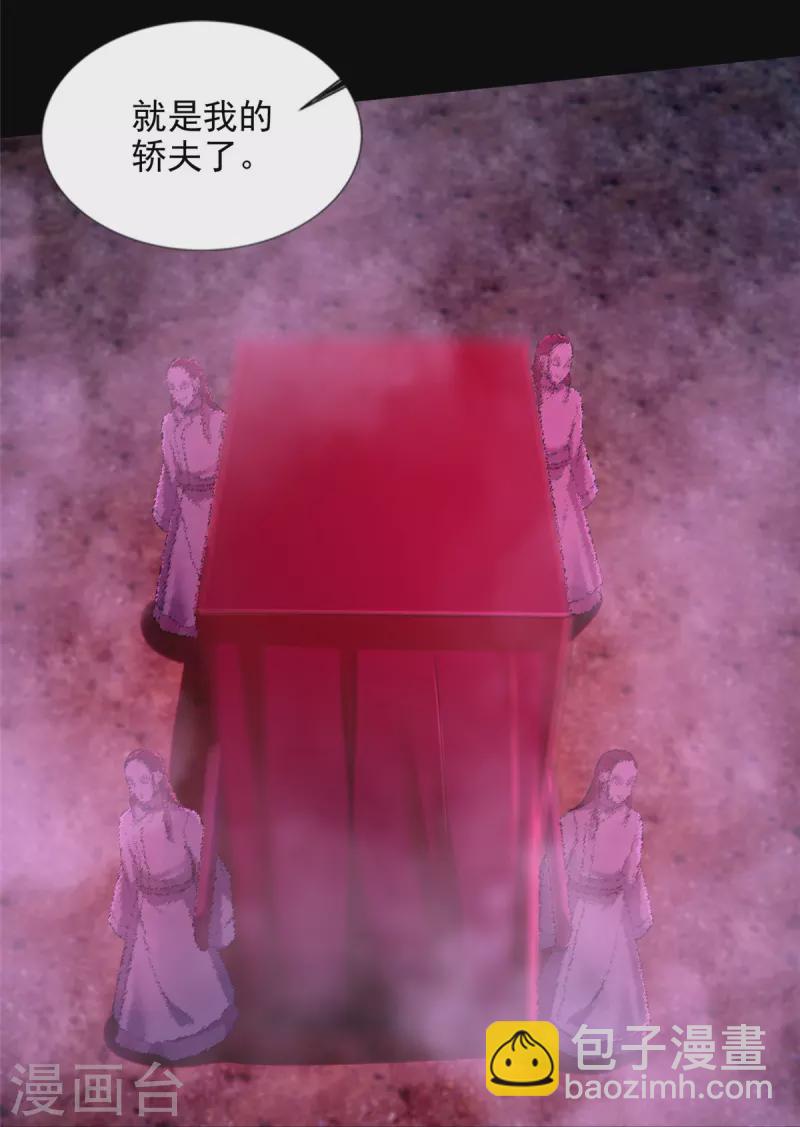 第252话-第253话