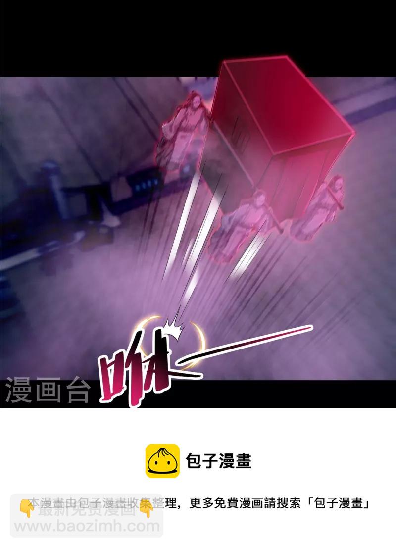 第252话-第253话