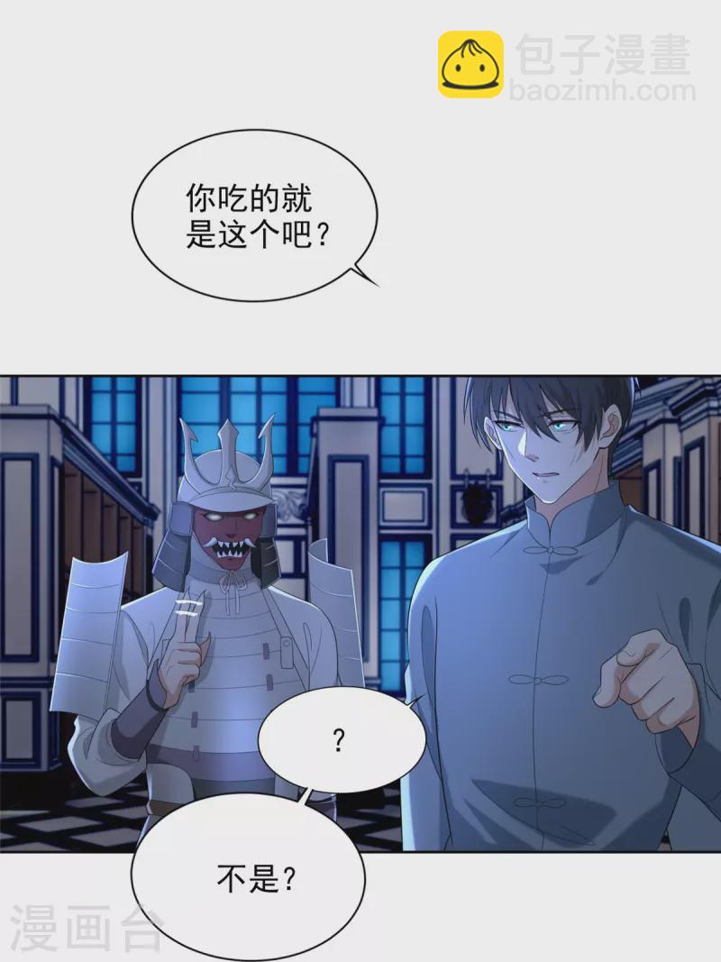 第254话-第255话