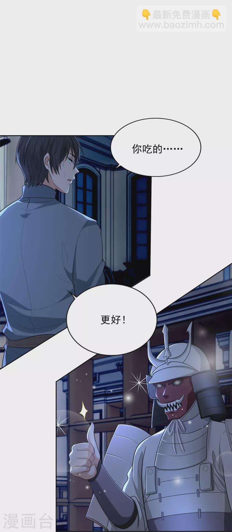 第254话-第255话
