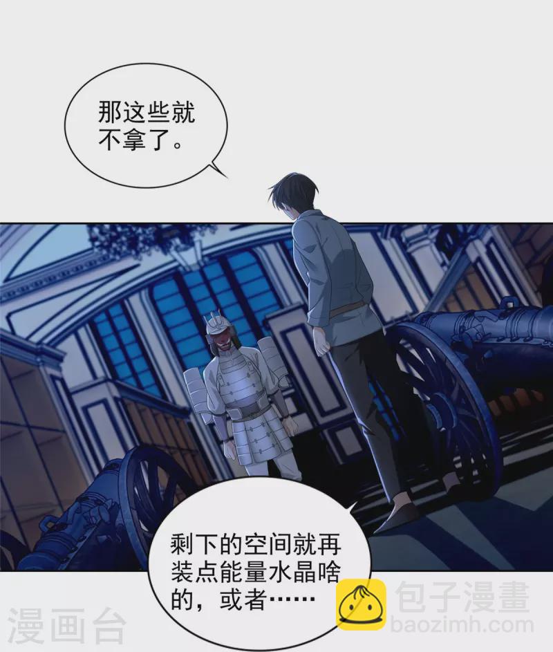 第254话-第255话