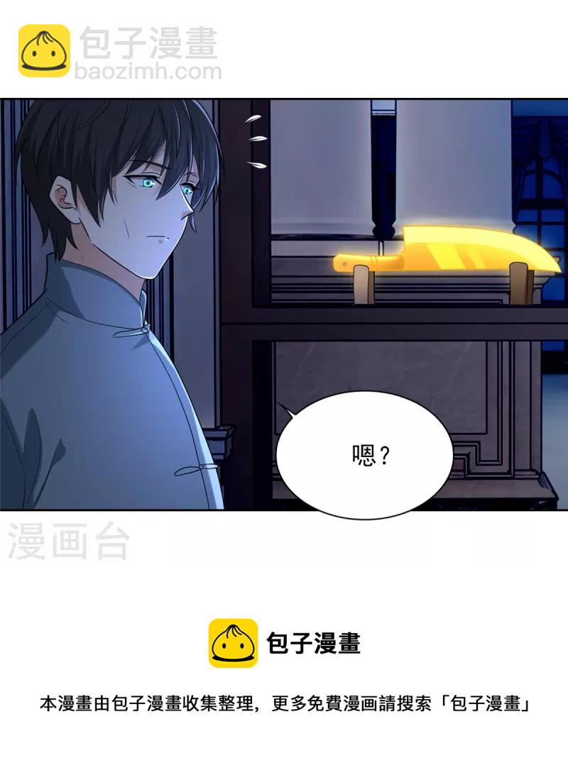 第254话-第255话