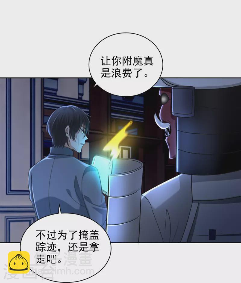 第254话-第255话
