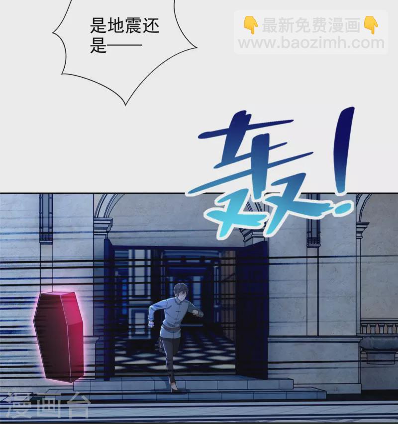 第254话-第255话