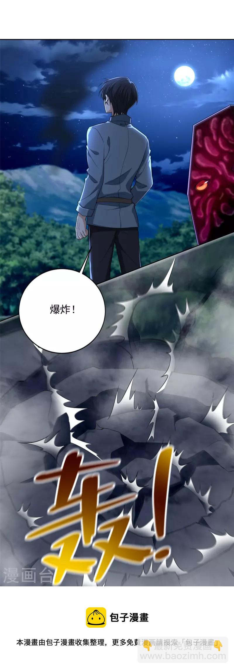 第254话-第255话
