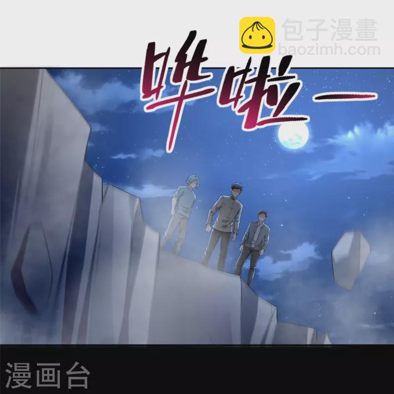 第254话-第255话