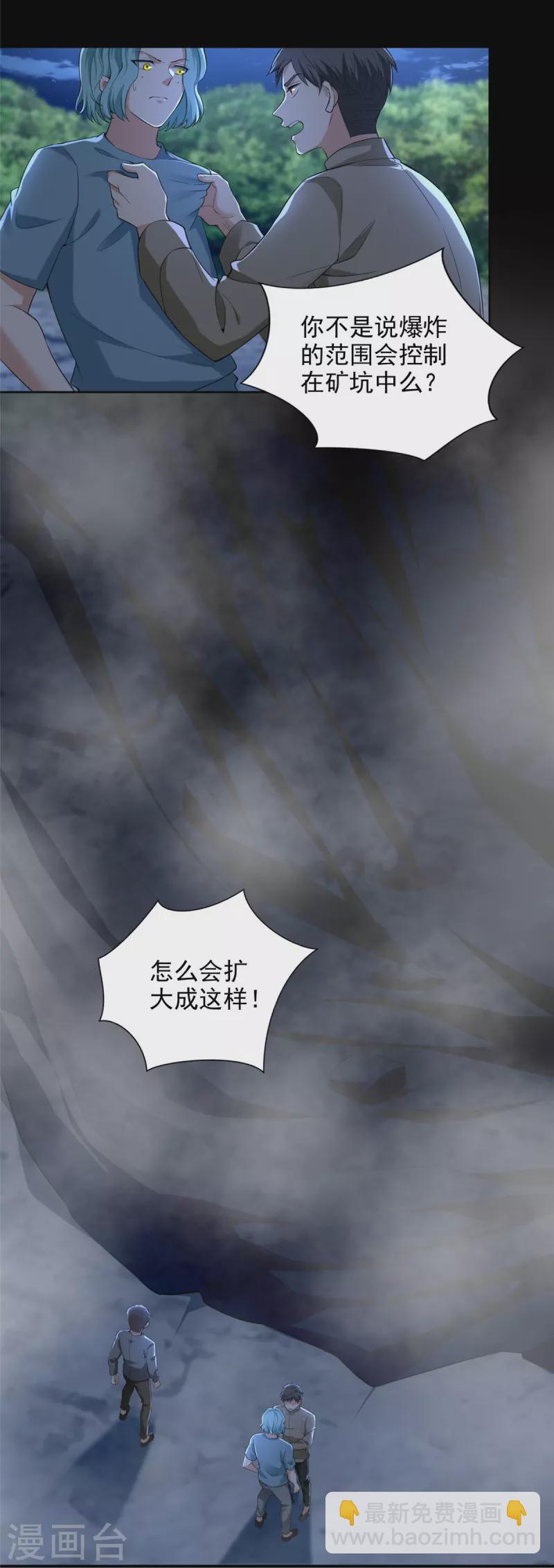 第254话-第255话