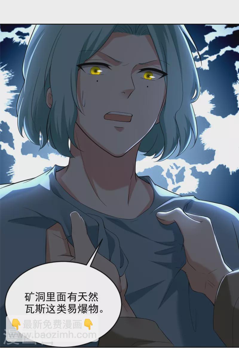 第254话-第255话