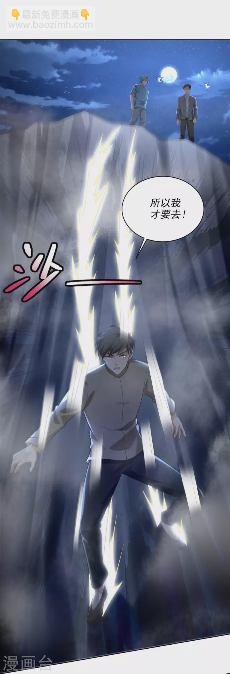 第254话-第255话